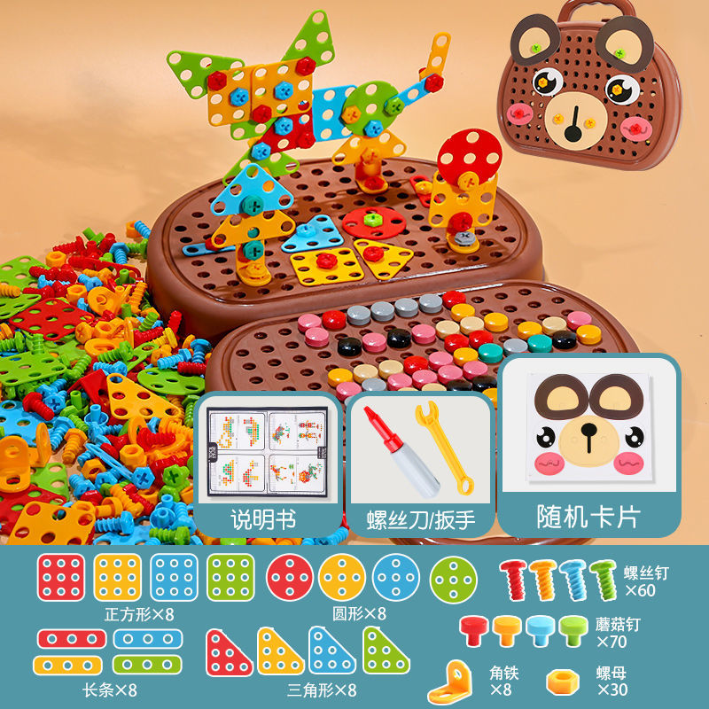 EssenceHomy DIY Screw Puzzle Suitcase with colorful nuts, bolts, and an electric drill, fostering creativity and STEM learning for kids.