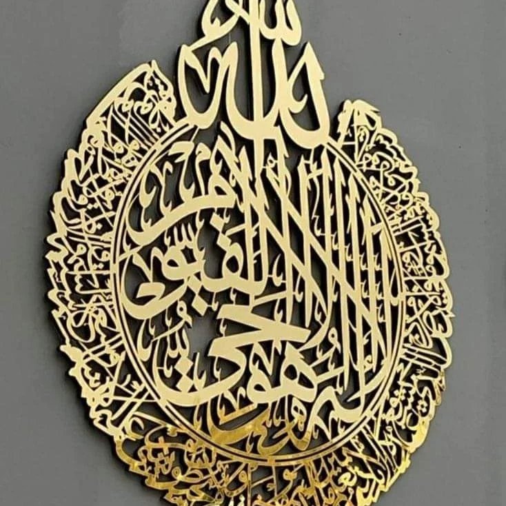 Islamic calligraphies displayed on a 16 x 16 canvas, with acrylic mirror material on the front and wood on the back.