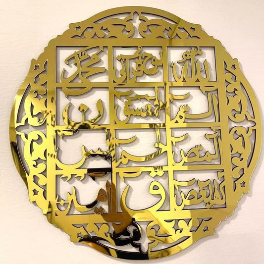 Elegant Acrylic Lohe Qurani Calligraphy in golden, perfect for Islamic home décor.